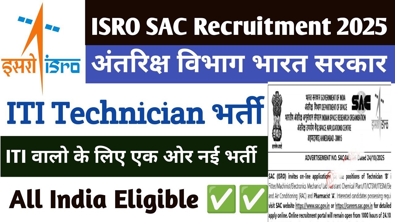 ISRO SAC Recruitment 2025