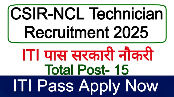CSIR NCL Recruitment 2025